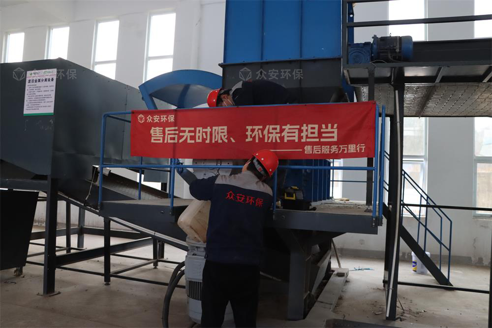 眾安環(huán)保 環(huán)保有擔(dān)當(dāng).jpg