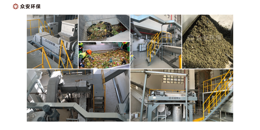 餐廚垃圾處理系統(tǒng)：助力有機(jī)垃圾資源化利用