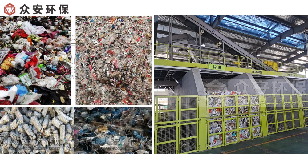 生活垃圾分揀設備分選后 (1).jpg