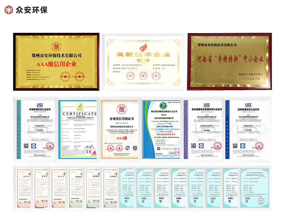 固廢解決方案一站式服務，優質供應商甄選