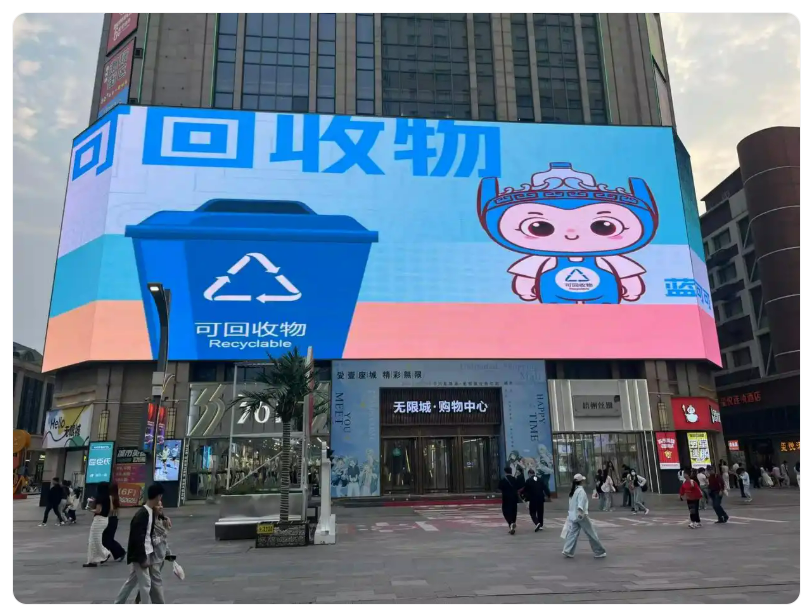 鄭州垃圾分類宣傳周精彩來襲！可回收物垃圾處理系統助力“垃圾”變寶藏